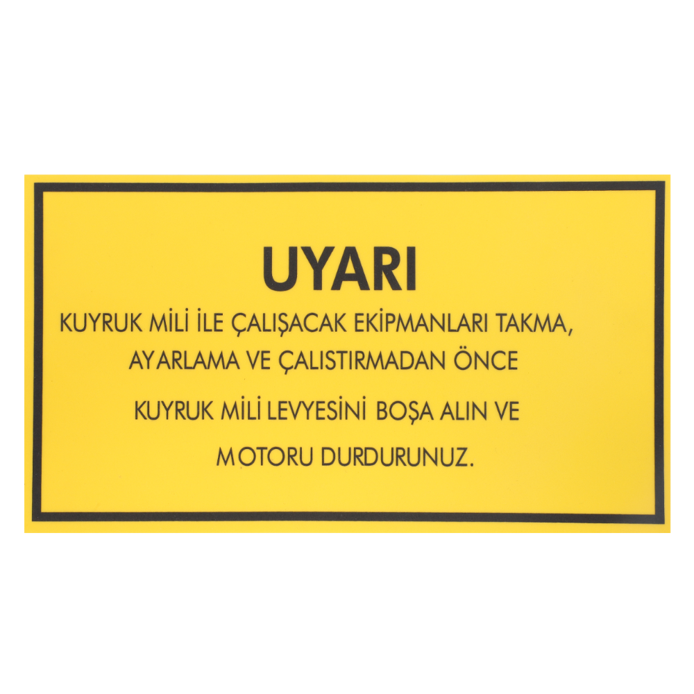 НАКЛЕЙКА