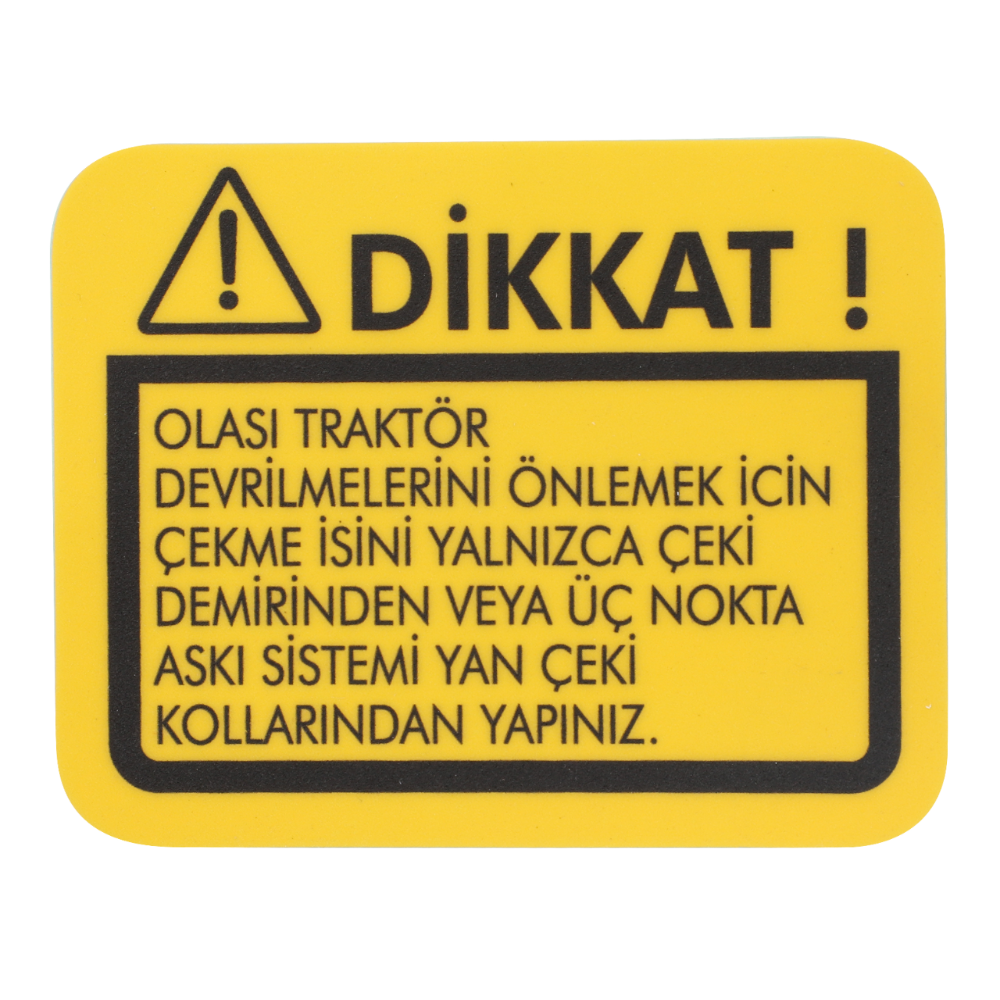 НАКЛЕЙКА