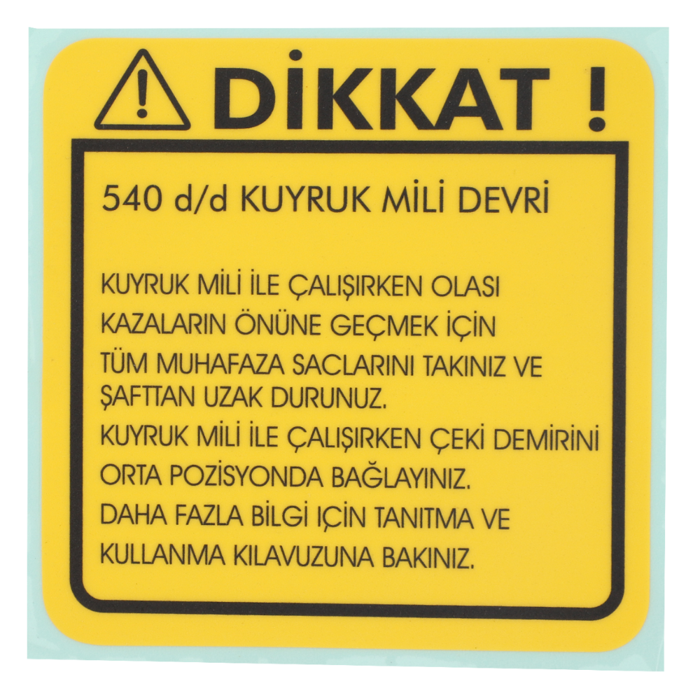 НАКЛЕЙКА
