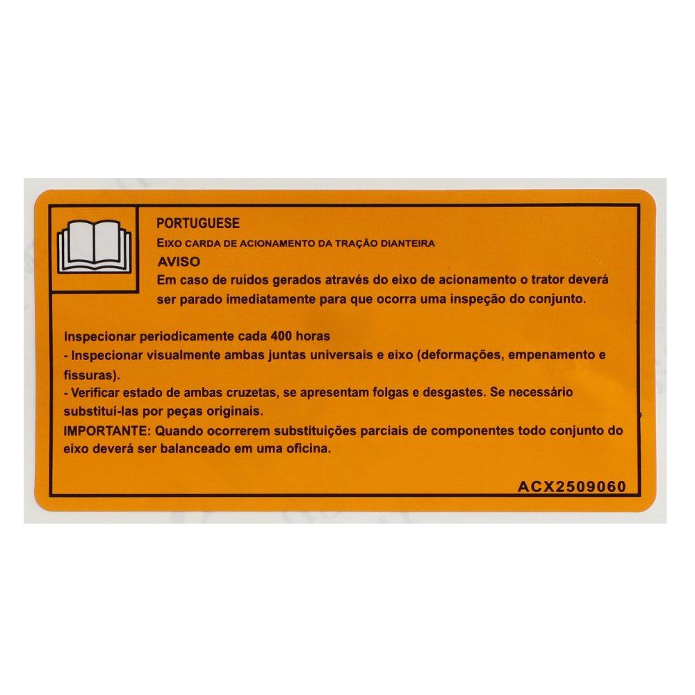 НАКЛЕЙКА